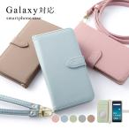 Galaxy S8 SCV36 ケース 手帳型 ショルダー おしゃれ ミラー付き ブランド スマホケース 全機種対応 android ギャラクシーs8 カバー カード収納 ストラップ付き