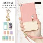 ショッピングaquos sense4 lite ケース AQUOS sense4 lite ケース 手帳型 おしゃれ ブランド スマホケース 全機種対応 android アクオスセンス4 楽天モバイル ストラップ付き カード収納 simフリー