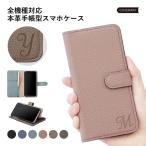 ショッピングmi 11 lite 5g Xiaomi Mi 11 Lite 5G ケース 手帳型 おしゃれ ブランド 本革 レザー スマホケース 全機種対応 android シャオミ スマホカバー simフリー 日本製 カード収納