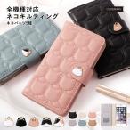 Galaxy S25 SC-51F ケース 手帳型 おしゃれ ブランド スマホケース 全機種対応 android ギャラクシーS25 スマホカバー カード収納 simフリー 猫 ねこ