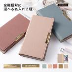 AQUOS sense9 ケース 手帳型 おしゃれ ブランド スマホケース 全機種対応 android アクオスセンス9 カバー カード収納 ソフトバンク au