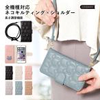 ショッピングaquos sense6 AQUOS sense6 SHG05 ケース 手帳型 おしゃれ ブランド スマホケース 全機種対応 android アクオスセンス6 スマホカバー カード収納 ソフトバンク 猫 ねこ