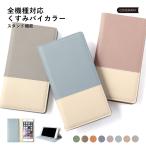 iPod touch 第7世代 2019 ケース 手帳型 おしゃれ ブランド アイポッドタッチケース アイポットタッチカバー スタンド カード収納 ベルトなし