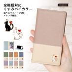 Galaxy S26+ ケース 手帳型 おしゃれ ブランド スマホケース 全機種対応 android ギャラクシーS26+ カバー  カード収納 simフリー ベルトなし