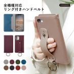 ARROWS Alpha ケース 手帳型 おしゃれ ブランド スマホケース 全機種対応 android アローズAlpha F52F ドコモ 富士通 スマホカバー シンプル カード収納