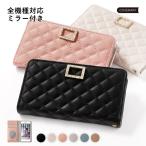 ショッピングxperia 10 iii ケース Xperia 10 III SO-52B ケース 手帳型 おしゃれ ブランド スマホケース 全機種対応 android エクスペリア10 SO52B カバー ミラー付き カード simフリー