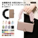 Xperia XZ SO-01J ケース 手帳型 おしゃれ ブランド 本革 レザー スマホケース 全機種対応 android エクスペリアxz SO01J カバー ストラップ付き