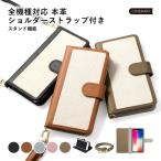 Xiaomi Mi 11 Lite 5G ケース 手帳型 ショルダー おしゃれ ブランド スマホケース 全機種対応 android シャオミ simフリー カバー カード ストラップ