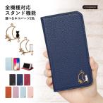 ショッピングaquos sense4 lite ケース AQUOS sense4 lite ケース 手帳型 おしゃれ ブランド スマホケース 全機種対応 android アクオスセンス4 楽天モバイル カバー スタンド カード収納 simフリー