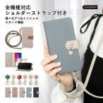 iPod touch 第6世代 ケース 手帳型 ショルダー おしゃれ ブランド アイポッドタッチケース アイポットタッチカバー 付き カード収納
