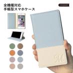 ショッピングiphone6 ケース iPhone6 Plus iPhone6s Plus ケース 手帳型 おしゃれ ブランド スマホケース 全機種対応 iphoneケース カード収納 アイフォン apple アップル カバー スタンド