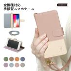 iPhone5 iPhone5s ケース 手帳型 ショルダー おしゃれ ミラー付き ブランド スマホケース 全機種対応 iphoneケース カード収納 アイフォン5 カバー ストラップ