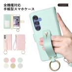 Xperia 10 III SO-52B ケース 手帳型 おしゃれ ブランド スマホケース 全機種対応 android エクスペリア10 SO52B カバー ストラップ付き ハンドベルト simフリー