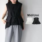 ミディウミ MidiUmi 1-730152 レース サイド タック ベスト lace side tuck vest (2026SS 春夏) 爆買