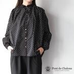 ポンデシャロン Pont de Chalons ミックスボタンブラウス 22580311 (2026SS 春夏)