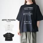  arte Poe velaARTE POVERA NATSUME×ANTONE сотрудничество [. человек .!....!]giru Dan RE- T 26SU25 (2026SS весна лето ). покупка День матери 