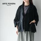  arte Poe velaARTE POVERAlinen хлопок рубашка жакет ( товар .) 26SU44 (2026SS весна лето )