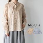 ミディウミ MidiUmi リバティボウタイシャツ 3-739986  (2025AW 秋冬)