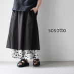 (30%OFF SALE) ソソット sosotto 綿麻 裾リバティ重ね フレアスカート 42532237 (2025SS 春夏) 爆買