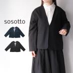 ショッピングダンク ソソット sosotto LIBERTY 裏地 ノーカラージャケット 42572414 (2026SS 春夏)