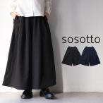 ショッピングswim ソソット sosotto ウエスト リバティ スカート 見え パンツ 42572426 (2026SS 春夏)