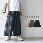 *tenishedenicher DP262149 плиссировать широкий брюки (2026SS весна лето ). покупка День матери 
