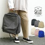 EARTH MADE アースメイド 12POCKET INSIDE PRINT RUCK E7249 鞄 カバン リュックサック ナイロンバッグ 【再入荷】 ギフト プレゼント ランキング