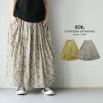 ソイル SOIL 80s VOILE PAISLEY FLOWER PRINT GATHERED SKIRT NSL2509 (2025SS 春夏)