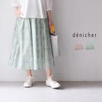 denicher デニシェ Chouquette別注 リバティプリント ギャザー スカート SF231563