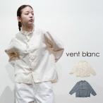 ヴァンブラン vent blanc (2026SS 春夏) フリルデザイン コットンブラウス VB261459 爆買