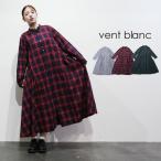 ヴァンブラン vent blanc (2026SS 春夏) コットン タック＆ギャザー デザインワンピース VBO261454 爆買