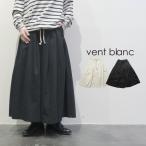  Van Blanc vent blanc (2025AW осень-зима ) HAKAMA хлопок легкий брюки VBP253408