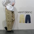  Van Blanc vent blanc (2026SS весна лето ) боковой tuck дизайн Baker брюки VBP261482. покупка День матери 