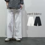  Van Blanc vent blanc (2026SS весна лето ) хлопок заем боковой булавка tuck переключатель брюки VBP261493. покупка День матери 