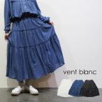 (20%OFF SALE) ヴァンブラン vent blanc (2025SS 春夏) ダイドティアードスカート VBS251359