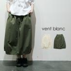 Van Blanc vent blanc (2026SS весна лето ) Random футбол ko Kuhn юбка VBS261506. покупка День матери 