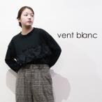 ショッピングガーゼ ヴァンブラン vent blanc (2025AW 秋冬) ガーゼ 裏毛 コンビ フリル プルオーバー VC253772