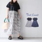 ヴァンドウェスト Vent d'ouest Patrick Gordon リバティドッキング ワンピース LIBERTY VE11517 (2025SS 春夏) 爆買