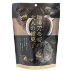 ... бобы кофе 70g 30 пакет комплект бесплатная доставка ( Okinawa * отдаленный остров отправка не возможно )to-no-.... взрослый вид кондитерские изделия кондитерские изделия бобы кондитерские изделия бобы закуска закуска 