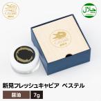  Niimi свежий черная икра Beth teru соевый соус тест 7g местного производства Okayama префектура производство не нагревание сырой черная икра скала соль только использование - laru засвидетельствование высококлассный подарок несессер входить бабочка . магазин 