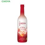 ショッピング梅 CHOYA ICE NOUVEAU 氷熟梅ワイン2025　720ml×1本 【数量限定】チョ-ヤ梅酒