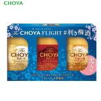 The Choya FLIGHT利き梅酒�