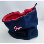 リバーシブル ネックウォーマー ジュニア用 SW-11J-NR ネイビー×レッド 防寒 Slugger