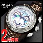 腕時計 メンズ INVICTA インビクタ S1 Rally 38876 メンズ 送料無料 並行輸入 ラッピング袋無料 【当店2年保証】
