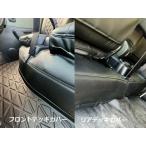 タウンエース　403M・413M　GL/DXグレード　フロントデッキ・リアデッキカバーセット 　シンケ/SHINKE