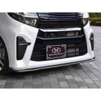  Tanto Custom LA650S/660S предыдущий период передний заслонка спойлер GLANZ Butterfly System/ бабочка система 