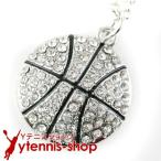  спорт серии : баскетбол crystal колье 