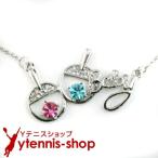  спорт серии : настольный теннис crystal колье розовый × голубой 