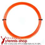 [12m cut товар ] Yonex поли Tour reb яркий orange l1.30mm