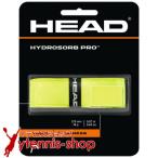  head гидро zo-b Pro желтый 